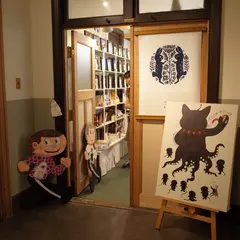 TOBICHI 京都