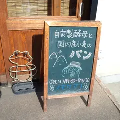 ノモケマナ