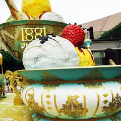 1881ヘリテージ（1881Heritage）