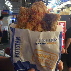 士林豪大大雞排