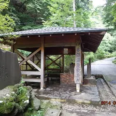 伊香保温泉飲泉所