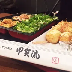 甲賀流 ユニバーサル・シティウォークTM大阪店