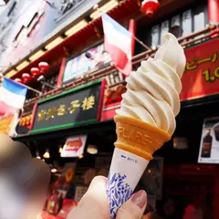 富貴包子楼横浜大世界店
