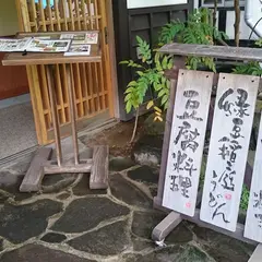 しちべぇ