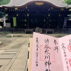 渋谷氷川神社