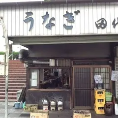 田代