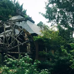 肥後民家村