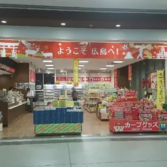 おみやげ街道