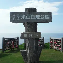 柏崎 恋人岬