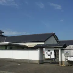 道の駅 よしかわ杜氏の郷