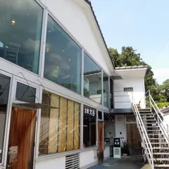 下下味亭