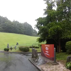 休暇村 帝釈峡