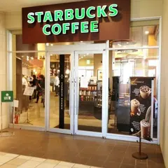 スターバックスコーヒー たまプラーザテラス店