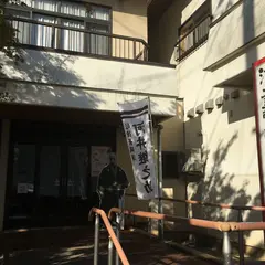 河井継之助記念館