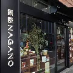 銀座ＮＡＧＡＮＯショップ