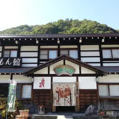 うまいもん館