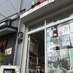 ねこあくしょん