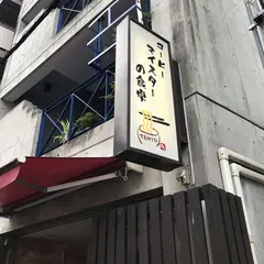 オリエンタルカフェ