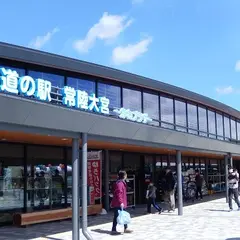 道の駅常陸大宮 かわプラザ
