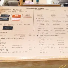 猿田彦珈琲アトレ恵比寿 ウエストサイドストア