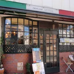 イタリアンパスタマリーン
