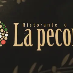 ラ・ペコラ