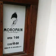 MOROPAIN (モロパン)