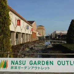 那須ガーデンアウトレット