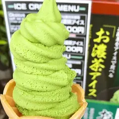 茶和々