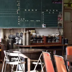 TRAVELING COFFEE