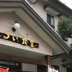 清田庵