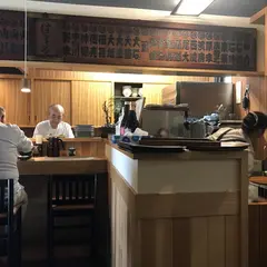はま多゛
