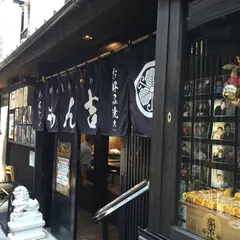 路地裏もんじゃ もん吉 本店