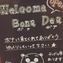 Bona Dea
