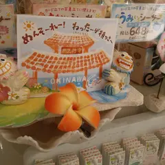 スプラッシュオキナワ２号店