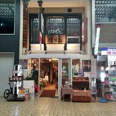 はまもとコーヒー