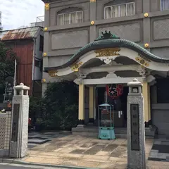 江戸伝馬町処刑場跡の碑