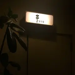 クシアゲ ゼロイチゼロ
