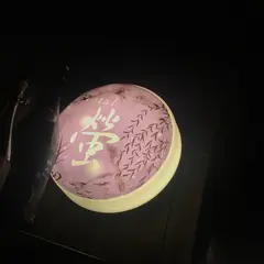 炉端・鮨 螢