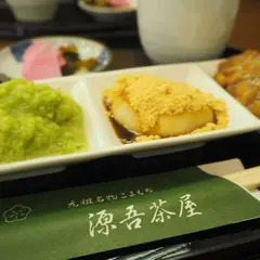 源吾茶屋