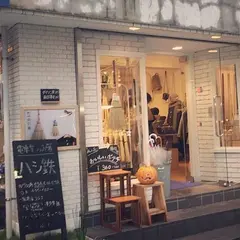 カタカナ 自由が丘店