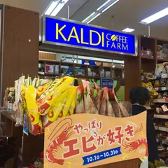 カルディコーヒーファーム 三軒茶屋店