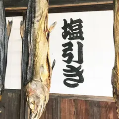 村上町屋