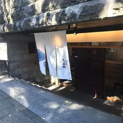 蕎麦切 砥喜和