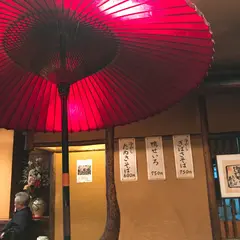 そば茶屋