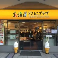 北海道どさんこプラザ有楽町店
