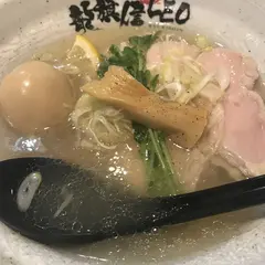 龍旗信LEO