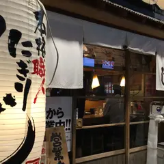や台ずし 両替町