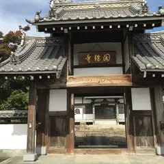 国瑞寺