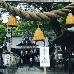 高城神社